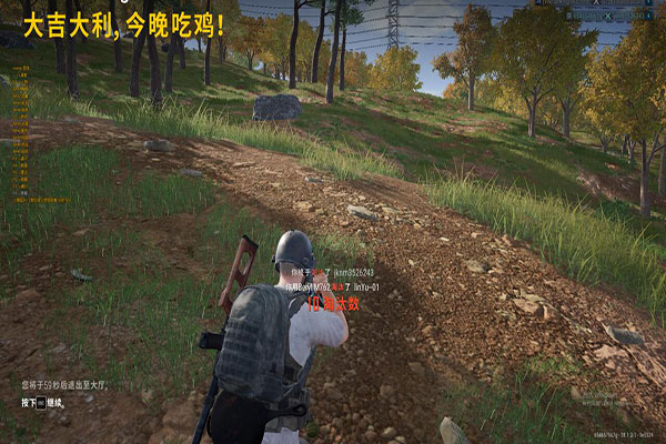 CF透视吾爱透视自瞄效果